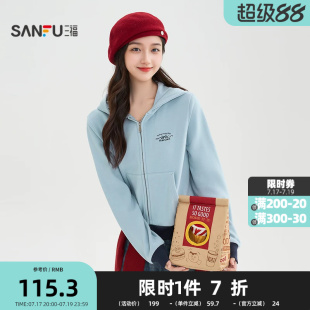 三福卫衣2026春季蝴蝶结刺绣撞色袖口下摆连帽开衫上衣女装515357