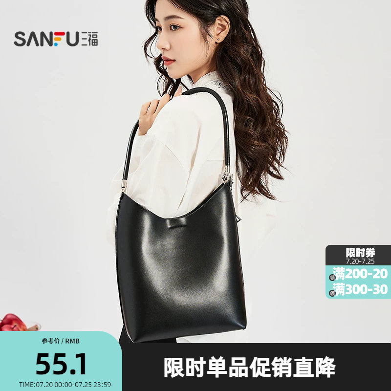 三福通勤淑女挎包韩系休闲V口腋下包简约纯色气质单肩女包505094