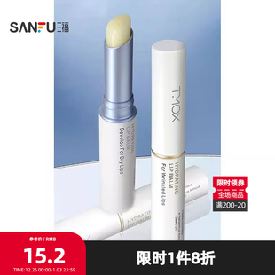 TMOX功效养护型无色护唇膏 505783