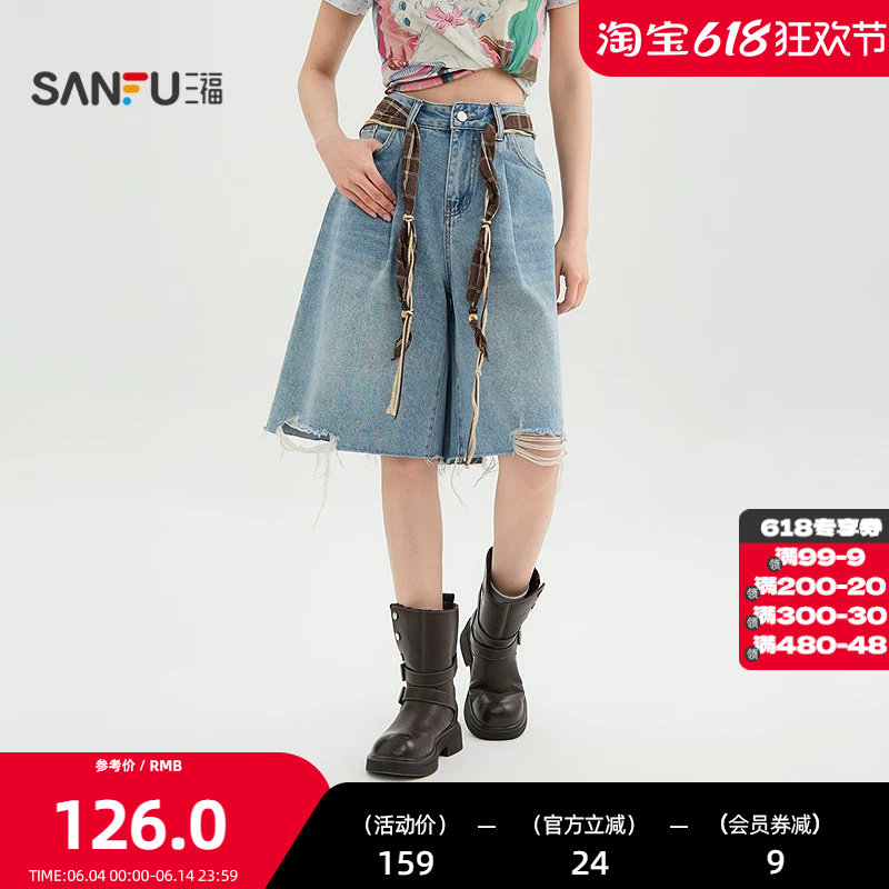 三福牛仔裤2026夏季破洞毛边复古撞色腰绳阔腿七分裤女装521942