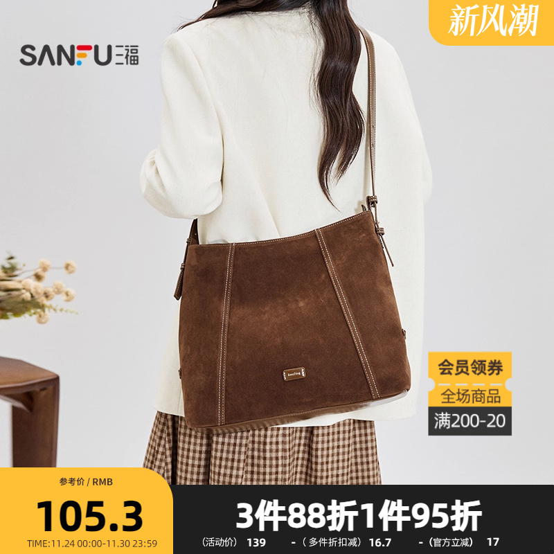 三福挎包冬季游牧风缝线托特包简约纯色大容量休闲女包510903