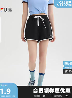 三福短裤2026夏季抽绳松紧腰撞色边宽松裤子女装518100