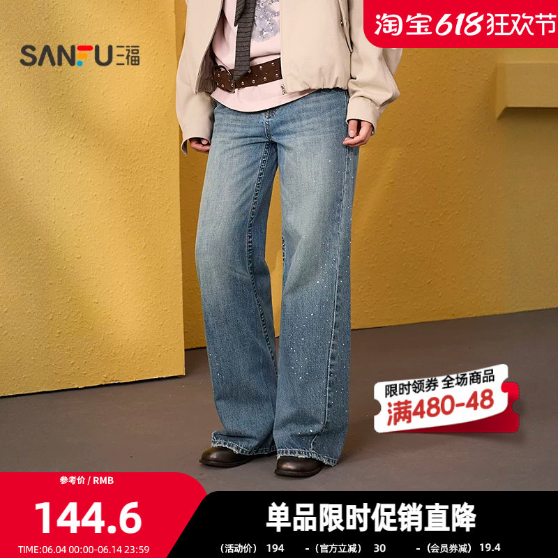 三福牛仔裤2026春季侧边烫钻纽扣腰头阔腿时尚裤子女装517474