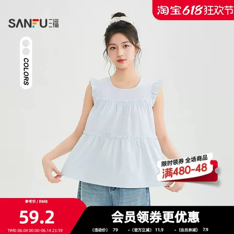 三福短衬衫2026夏季小飞袖圆领短款宽松休闲上衣女装523520523520 图片 1