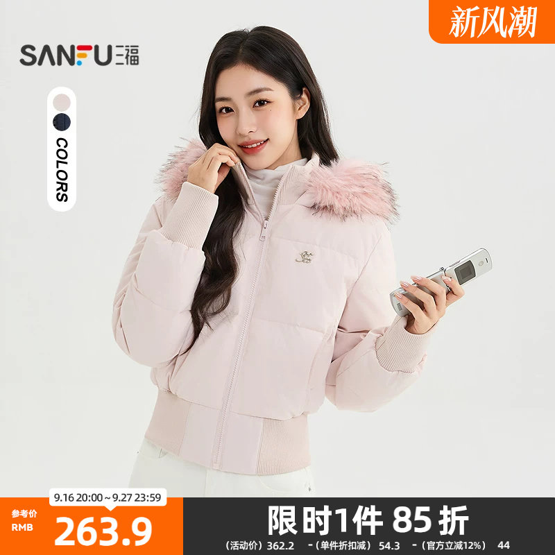 三福棉衣2026冬季立领连帽可拆毛领时尚收腰外套女装530543