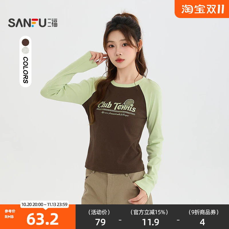 三福长T恤2026秋季复古英文印花撞色插肩袖上衣女装530112