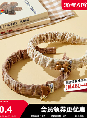 三福雏菊熊褶皱头箍单个 可爱俏皮甜美发饰头饰配饰发箍854001