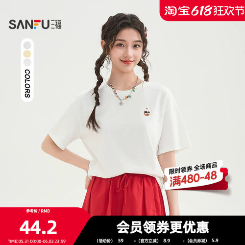 三福短袖T恤女2026夏季百搭减龄刺绣圆领宽松时尚上衣女装519303