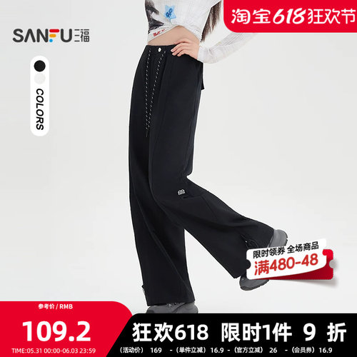 三福休闲裤2026春季字母刺绣打褶宽松工装裤长裤女装508064