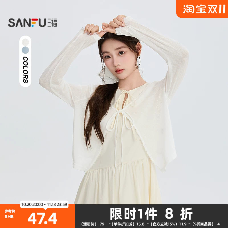 三福长T恤2026夏季绑带波边领口简约宽松轻透上衣女装525568