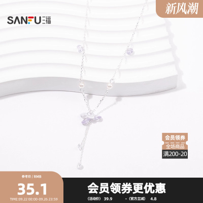 三福休闲华丽美学中长短项链单条 艺术感首饰颈饰配饰845068
