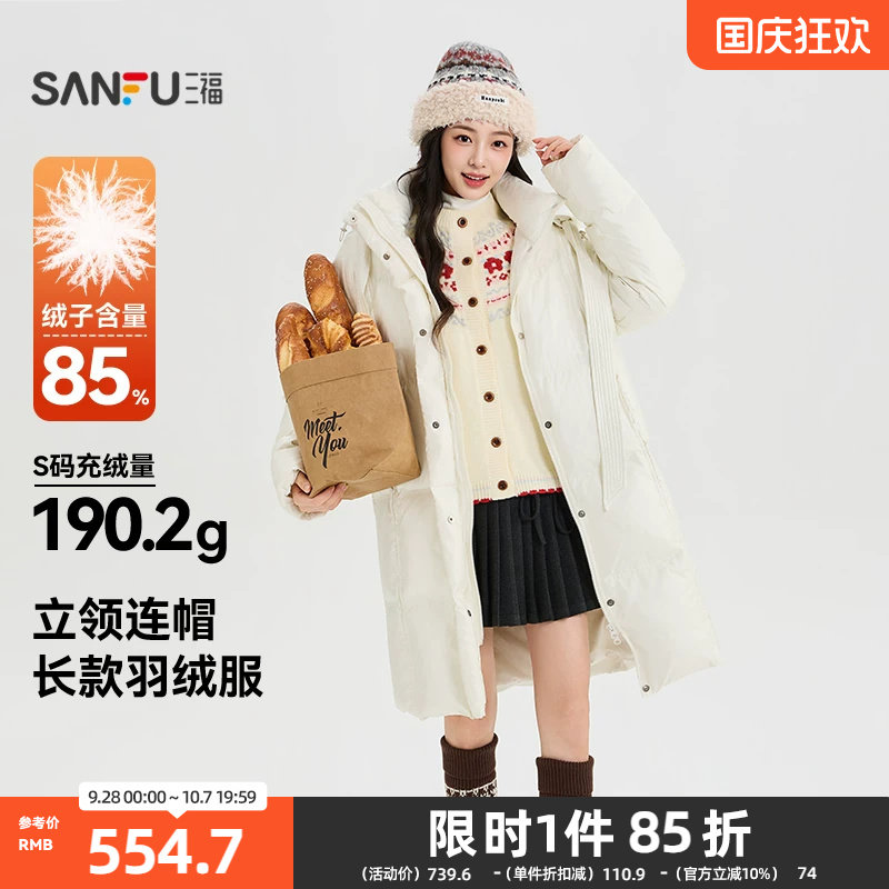 三福羽绒服2026冬季防风袖口可拆卸连帽保暖外套女装529970