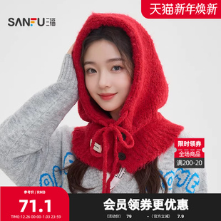 三福帽子2026春季 饰纽扣设计造型套脖搭配519230 休闲小标装