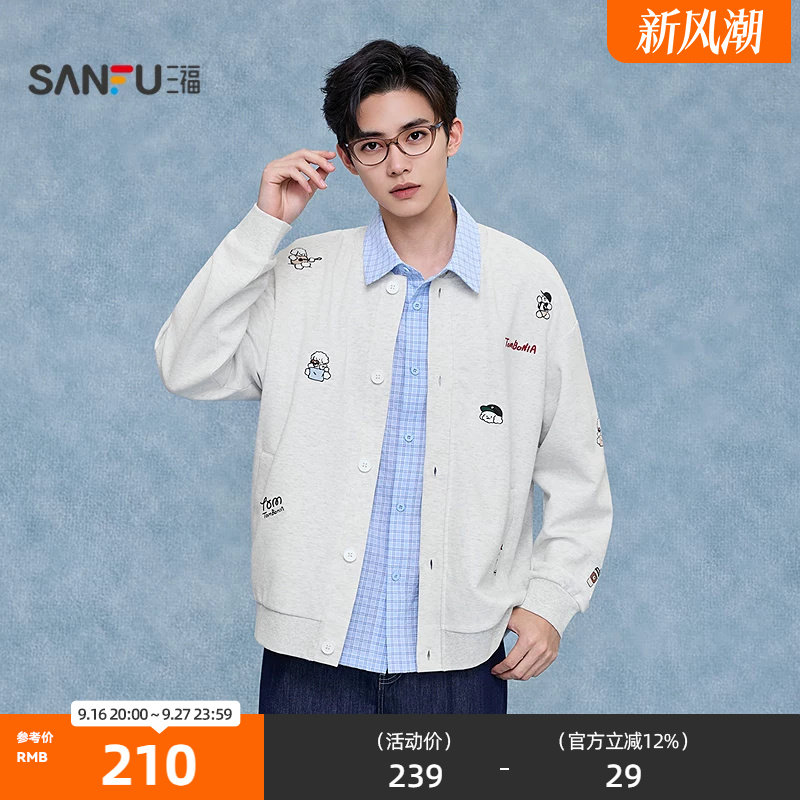 三福2026秋季男士满版刺绣小狗撞色英文卫衣 宽松开衫上衣529176
