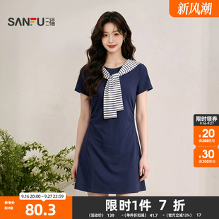三福显瘦连衣裙2026夏季可拆卸条纹披肩短款收腰连身裙女装524291