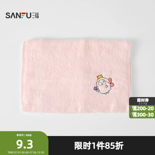 宜简宜然超柔舒适小长巾毛巾 845585