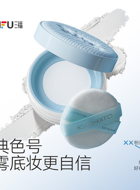 咔哒恰好合拍精华沁水定妆散粉8g 新旧包装随机发货 504529