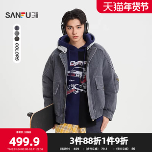 三福2025冬季男士潮酷水洗带帽羽绒服 街头宽松保暖外套513516