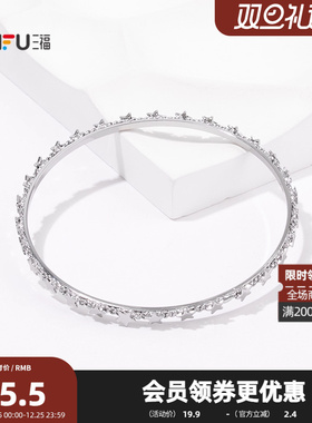 三福休闲单支寻饰手镯单个 时尚个性亮眼首饰配饰手环 845659