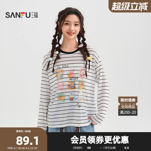 三福长T恤2026夏季 522222 萌宠图案圆领条纹休闲宽松上衣女装