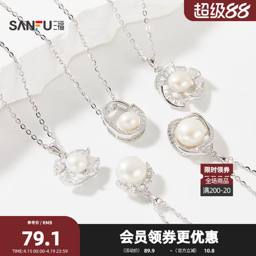 三福925银气质珠子短项链单条 文雅轻奢首饰配饰链条843536