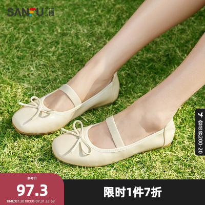 三福女单鞋春季温婉甜美蝴蝶结淑女鞋圆头蛋卷鞋女鞋840300