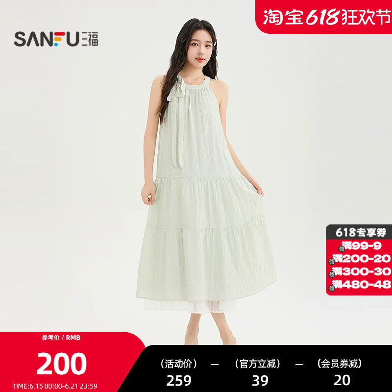 三福连衣裙2026夏季绑带挂脖圆领双层摆娃娃裙长裙女装524761