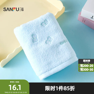 宜简宜然洗漱用品棉感刺绣蝴蝶毛巾大长巾 852347