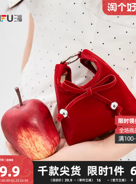 三福包饰春季洛可可千金多巴胺配色珠珠三角包挂配饰504345