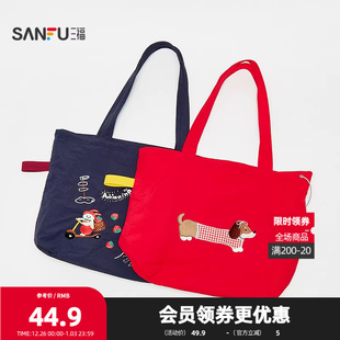 简约生活日用挎包创意包包845570 时尚 三福休闲单肩包装 饰袋