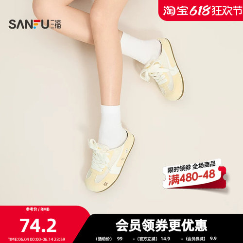 三福女板鞋夏季焕活意趣松弛甜萌萌宠刺绣德训半拖女鞋854794