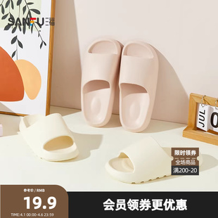 三福居家简约光版 一字拖 生活家居好物拖鞋 852676 浴室拖女款