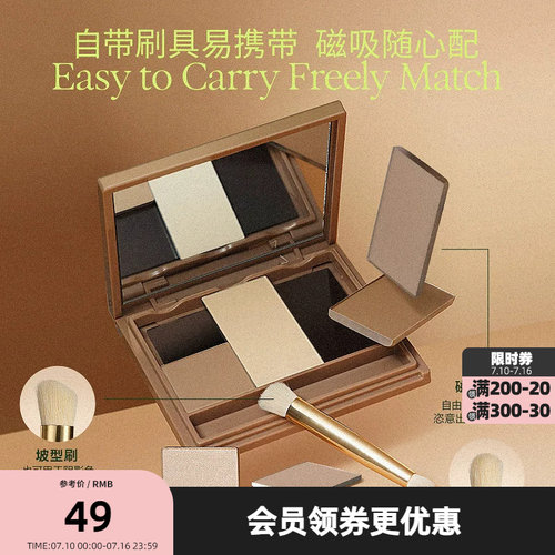 OUT OF OFFICE立体修颜多用综合盘9g 845949