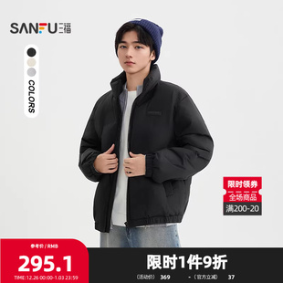 时尚 直充厚立领羽绒服 钢印保暖外套505293 男士 三福2025冬季