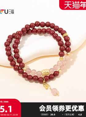 三福手作朱砂双层手链单条 复古时尚休闲首饰配饰手串850902