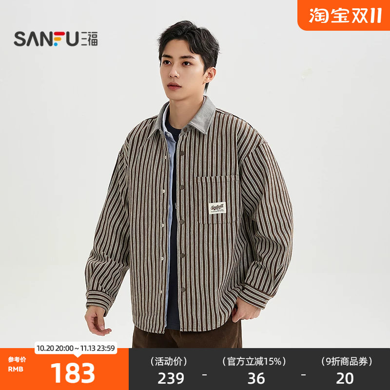 三福2026冬季男士雪尼尔条纹长衬衫 休闲翻领宽松上衣532445