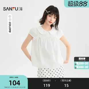 三福短衬衫2026夏季蝴蝶结绑带娃娃领宽松短款上衣女装523043