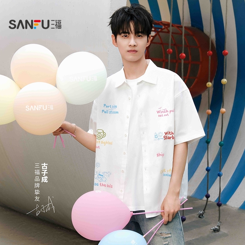古子成同款三福2025夏季男士破洞牛仔裤潮酷阔版直腰长裤男501021