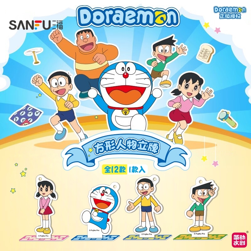 三福哆啦A梦功能衍生品 趣味创意收藏品潮玩动漫周边843212