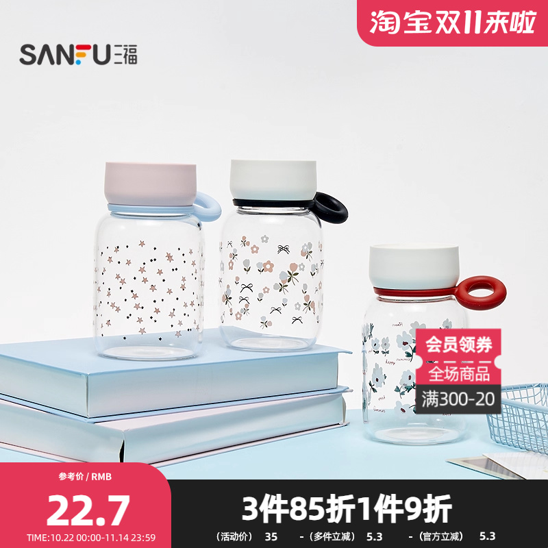 三福缔卡洛卡浮花迷你玻璃杯450ML 创意时尚水杯844385