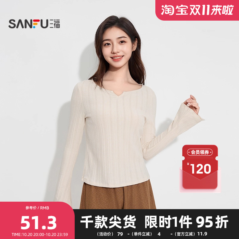 三福女冬季小V领喇叭袖修身打底衫单衣 休闲保暖内搭上衣509555