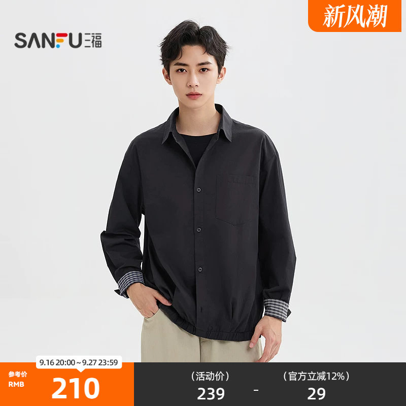 三福2026秋季男士假两件长衬衫 都市微落翻领长袖上衣530259