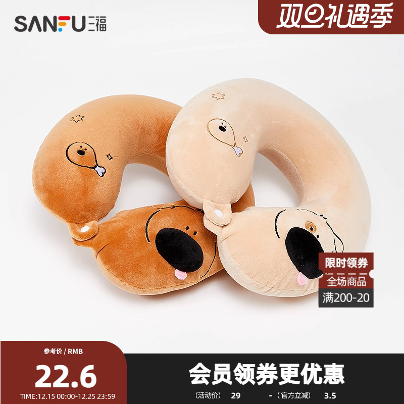 趣味乐园系列颈枕 潮流毛绒卡通枕垫旅行外出U型枕490587