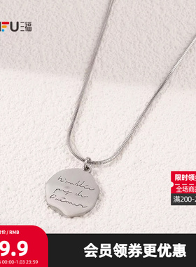 三福休闲潮酷设计款短项链单条 街潮前卫首饰配饰链条842964