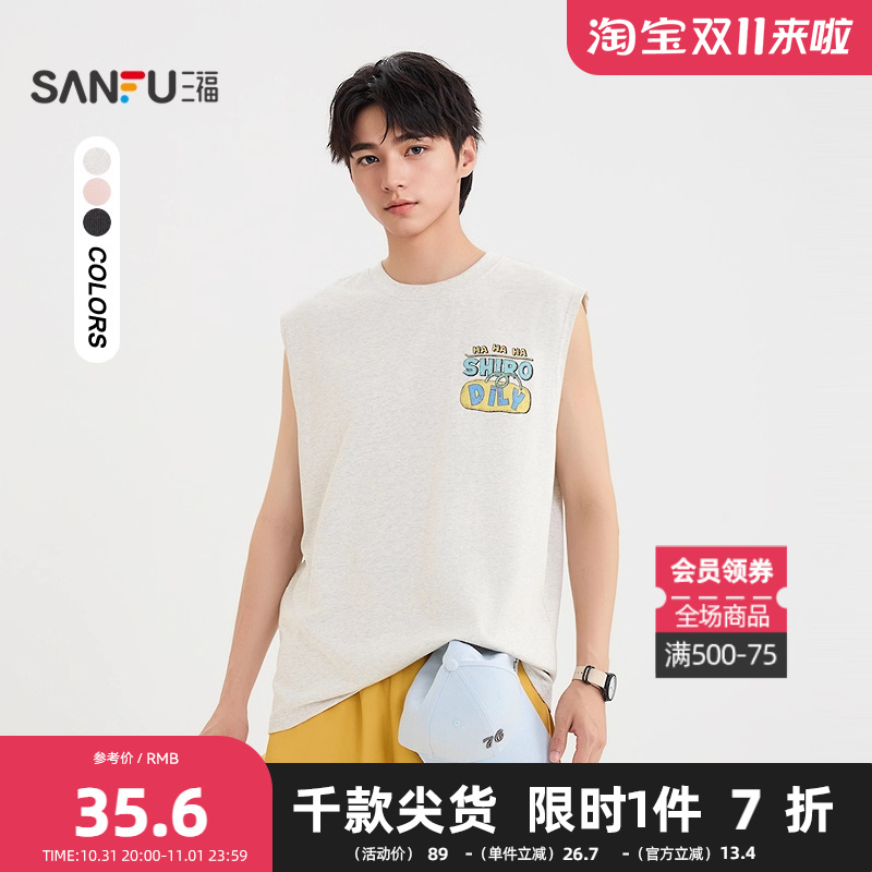 三福2025夏季男士趣味字母图案宽肩背心 休闲圆领上衣男502010