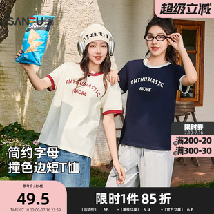 三福短袖T恤女2026夏季撞色圆领绒面英文发泡印花上衣女装514730