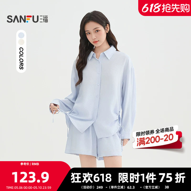 三福套装2026夏季侧边抽绳松紧腰短裤衬衫上衣女装517905