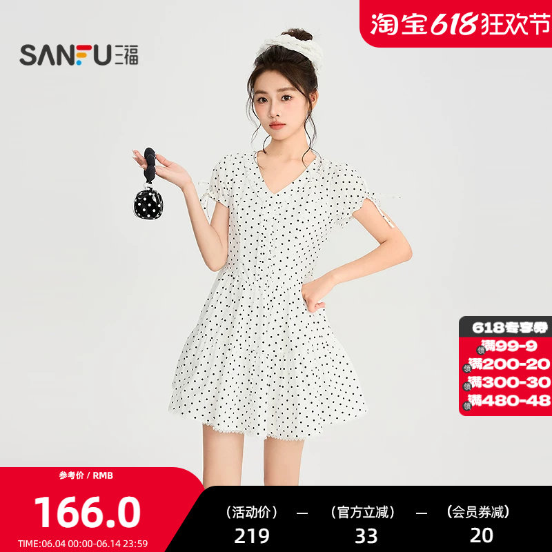 三福连衣裙2026夏季木耳边绑带泡泡袖V领花边裙子女装525813
