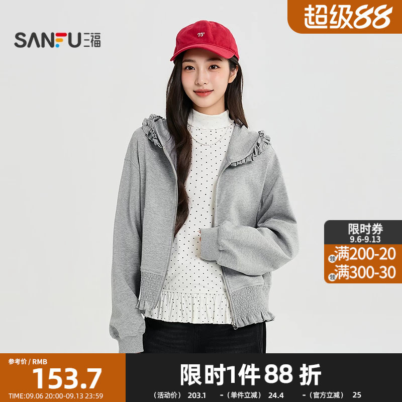三福单外套2026秋季木耳边帽檐打揽短装连帽上衣女装529961