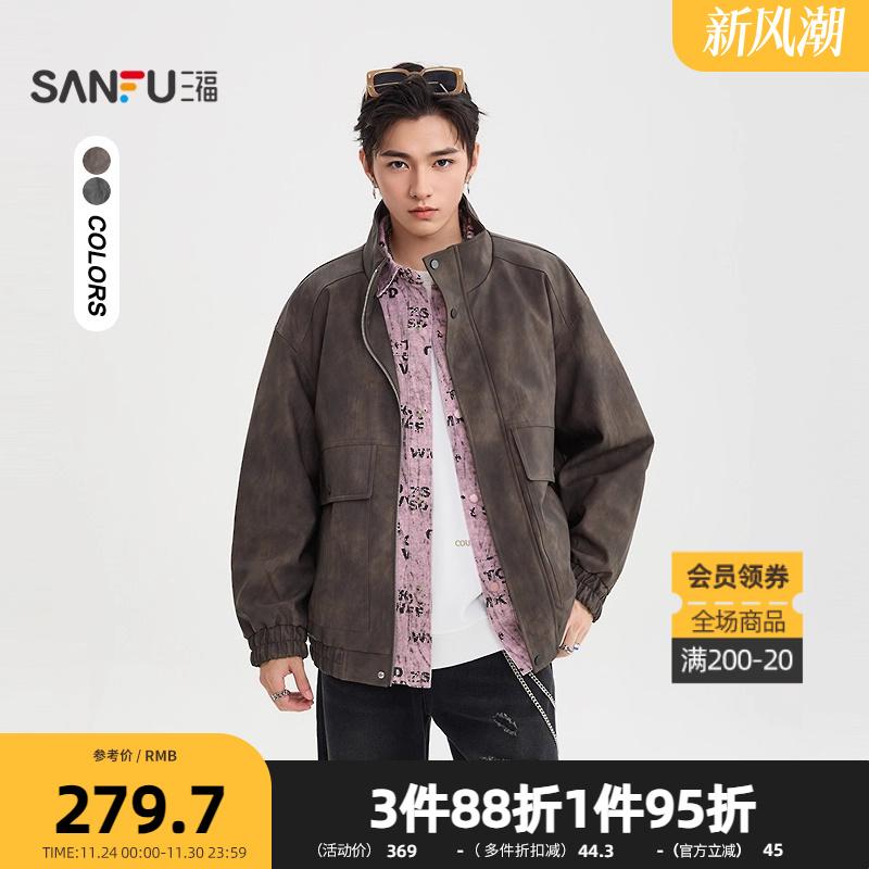 三福2025冬季男士满版蜡染PU皮衣夹克 潮酷大口袋外套510052